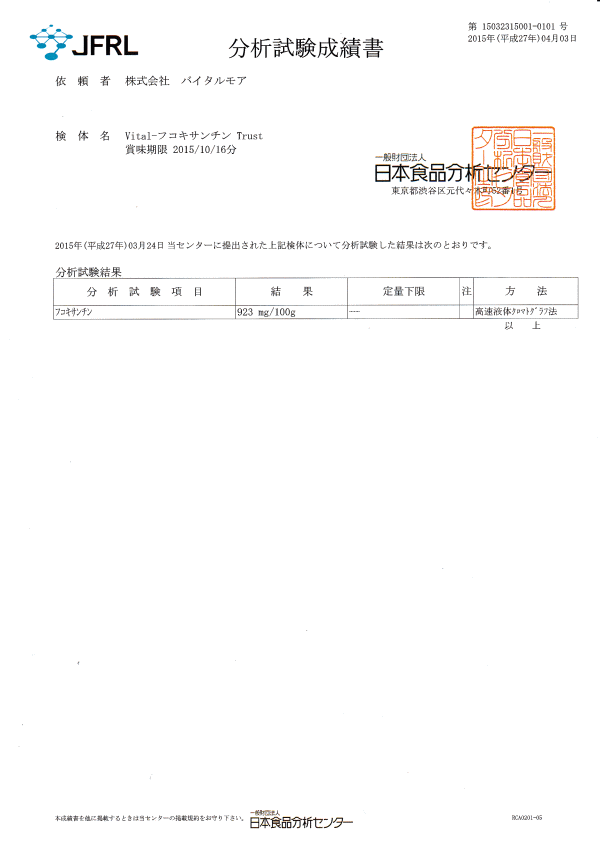 賞味期限2015/10/16分-2