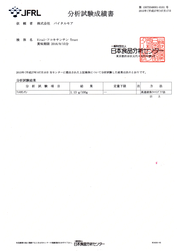 賞味期限2016/9/15分-2