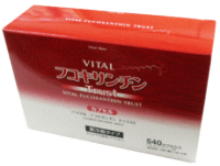 Vital-フコキサンチン-Turst540カプセル-イメージ