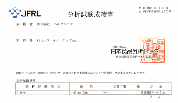 賞味期限2018/4/26分-2