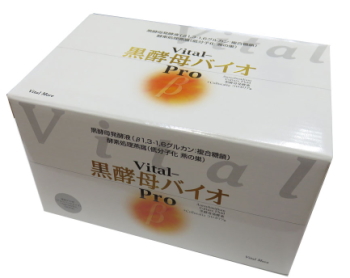 Vital-黒酵母バイオPro　もっとお安くお買い求めしたい方に