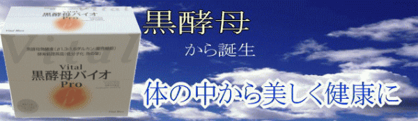 遺伝子操作を行っていない安全な製品