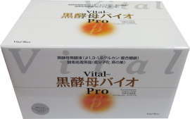 パーフェクト糖鎖製品　Vital-黒酵母バイオPro